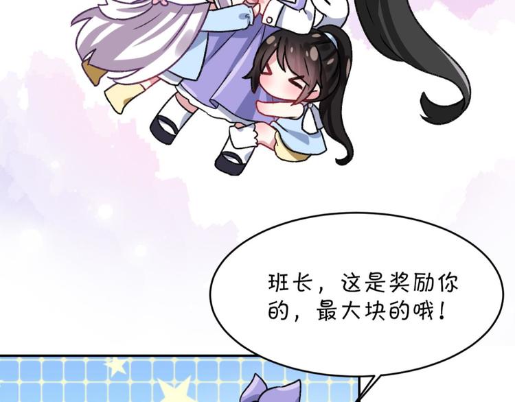 第38话 你只配做舔狗159