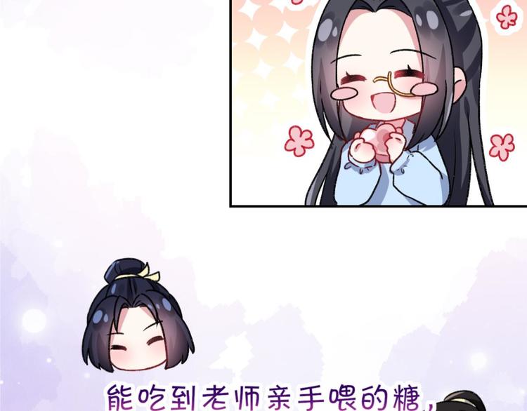 第38话 你只配做舔狗162
