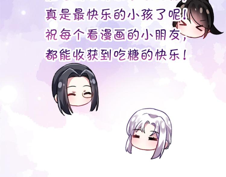 第38话 你只配做舔狗163