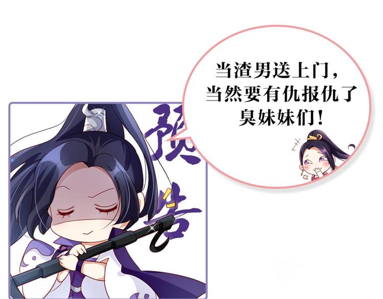 第38话 你只配做舔狗165