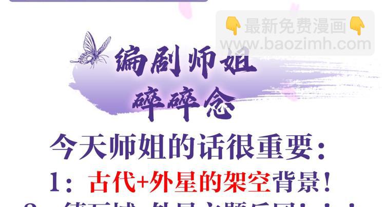 第38话 你只配做舔狗166
