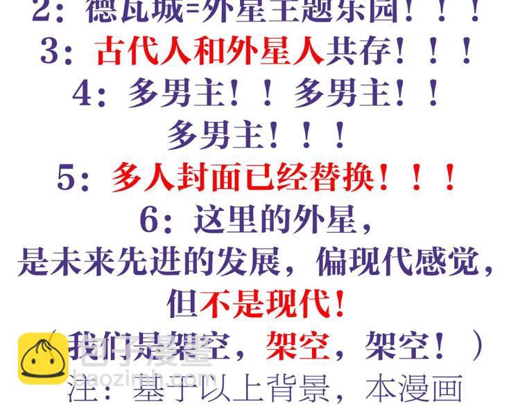 第38话 你只配做舔狗167