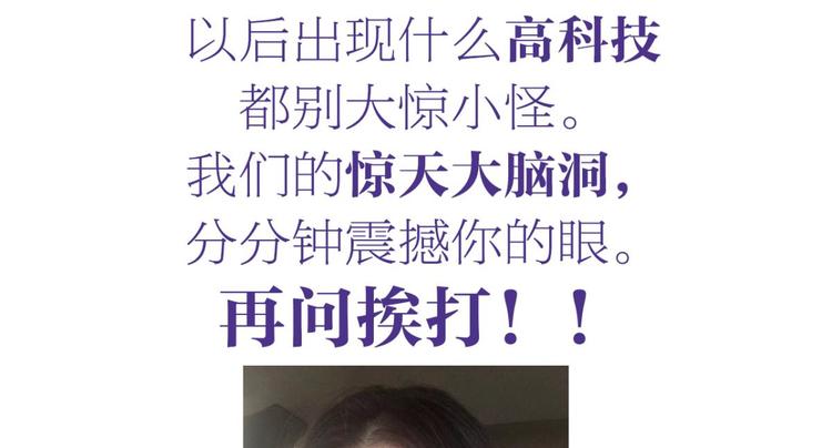 第38话 你只配做舔狗168