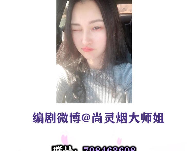 第38话 你只配做舔狗169