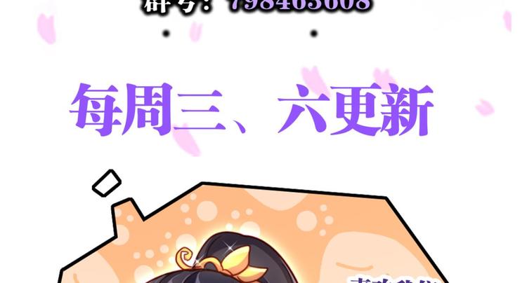 第38话 你只配做舔狗170