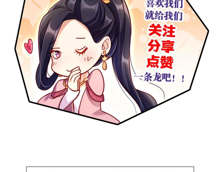 第38话 你只配做舔狗171