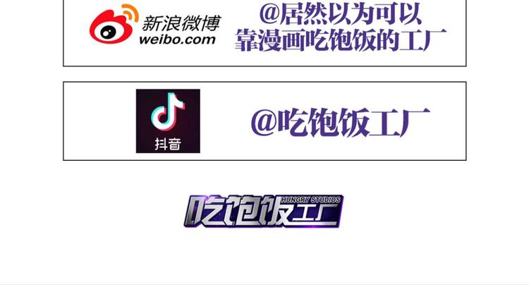 第38话 你只配做舔狗172