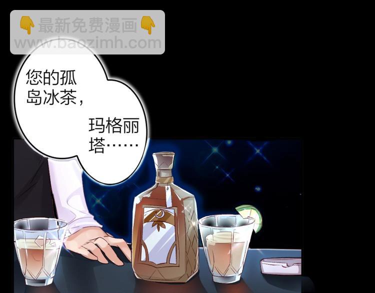 第38话 你只配做舔狗18