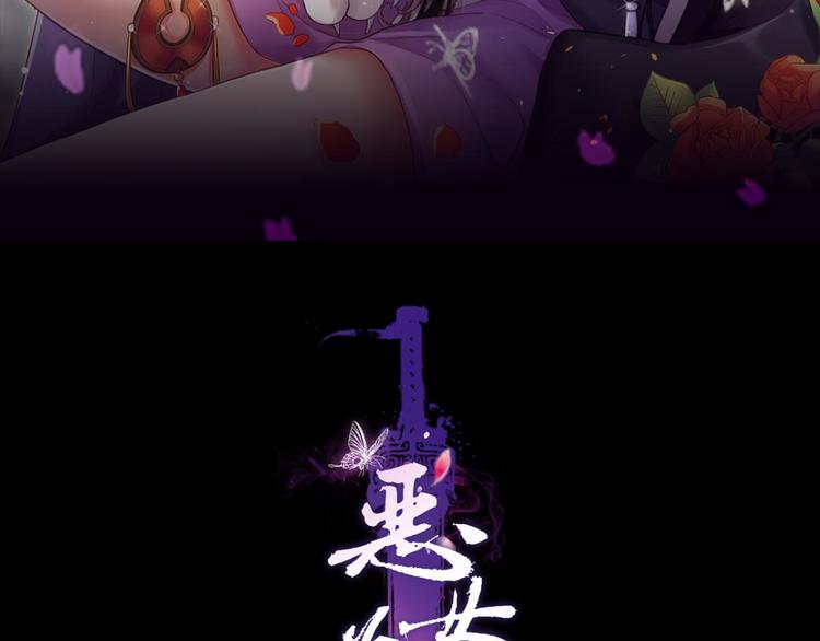 第38话 你只配做舔狗2