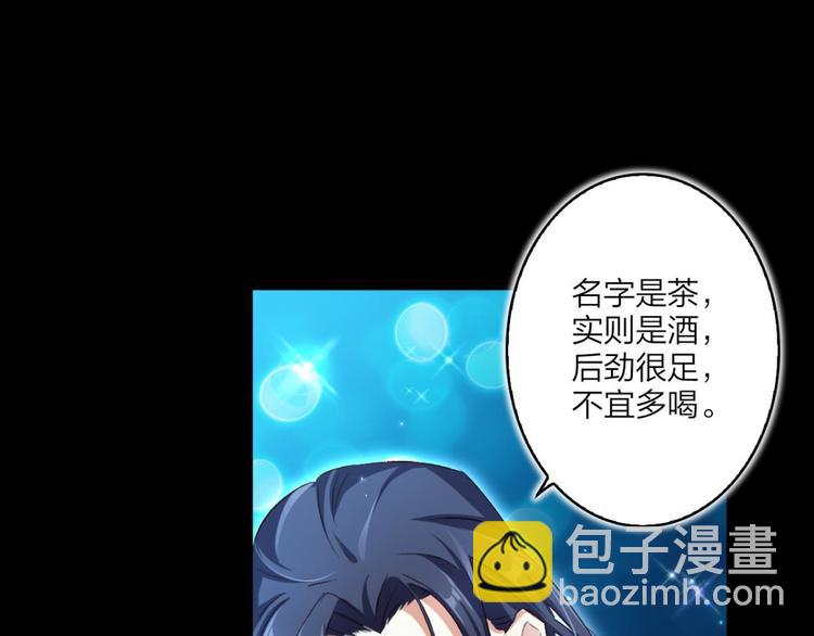 第38话 你只配做舔狗21