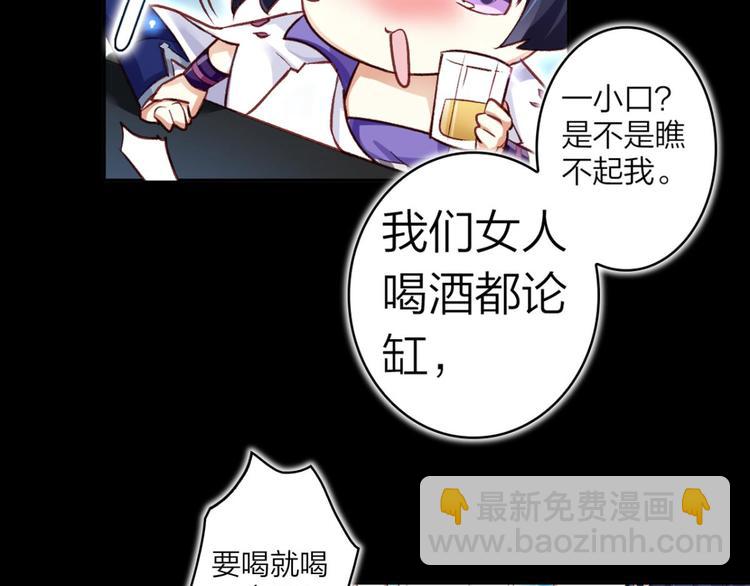 第38话 你只配做舔狗27
