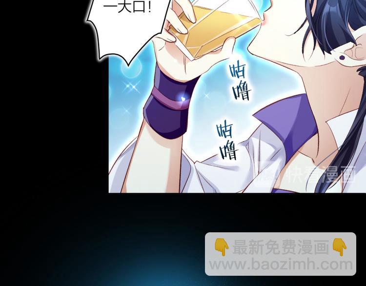 第38话 你只配做舔狗28