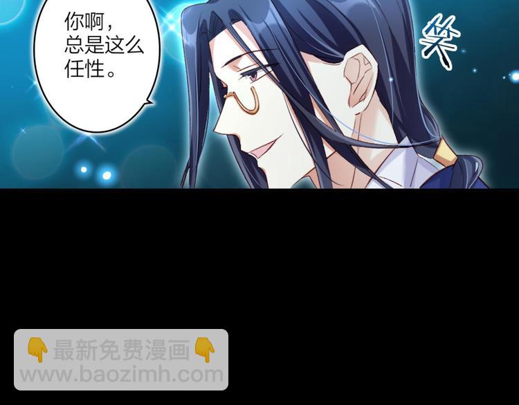第38话 你只配做舔狗31