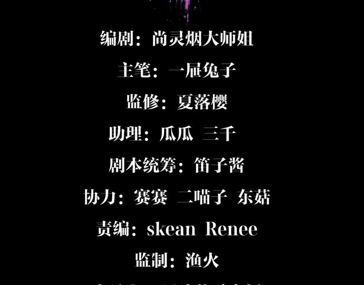 第38话 你只配做舔狗4
