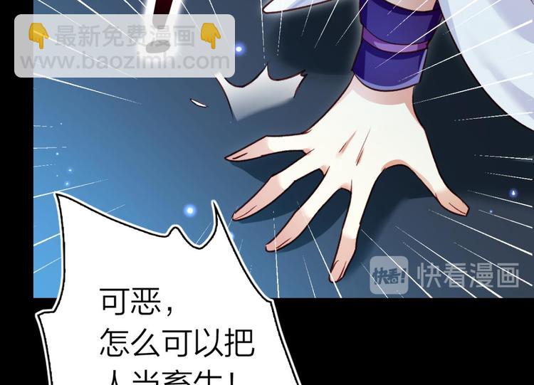 第38话 你只配做舔狗42