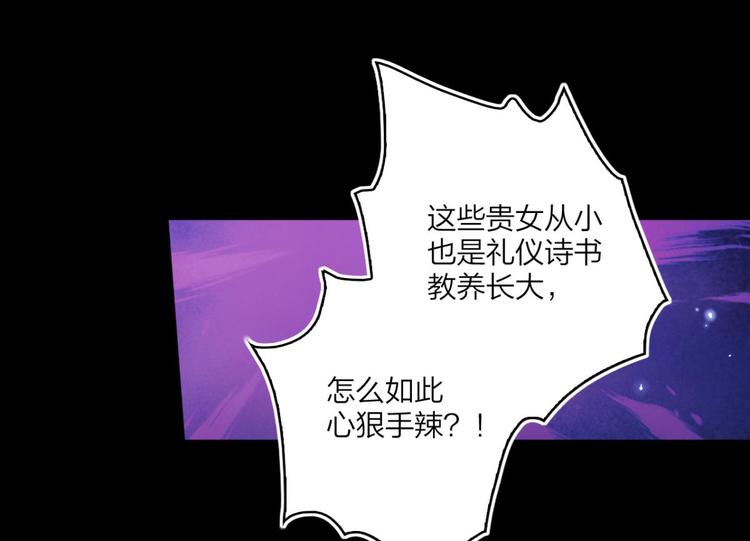 第38话 你只配做舔狗46