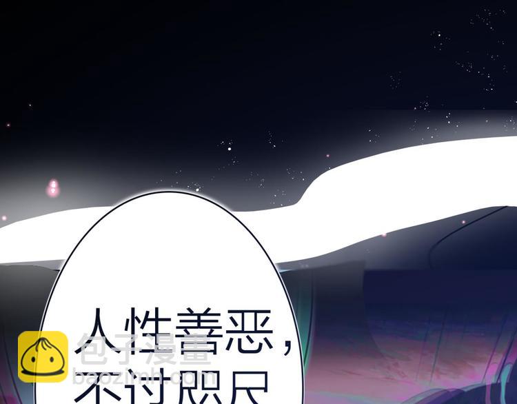 第38话 你只配做舔狗49