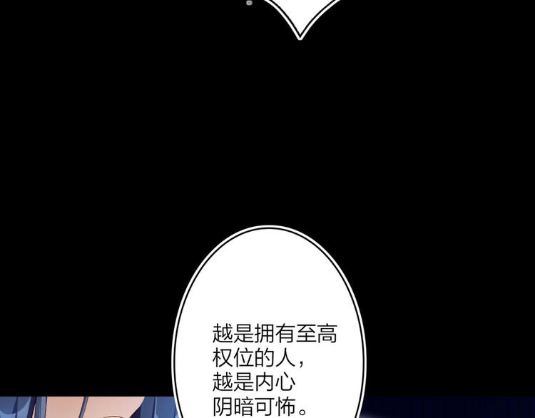 第38话 你只配做舔狗51