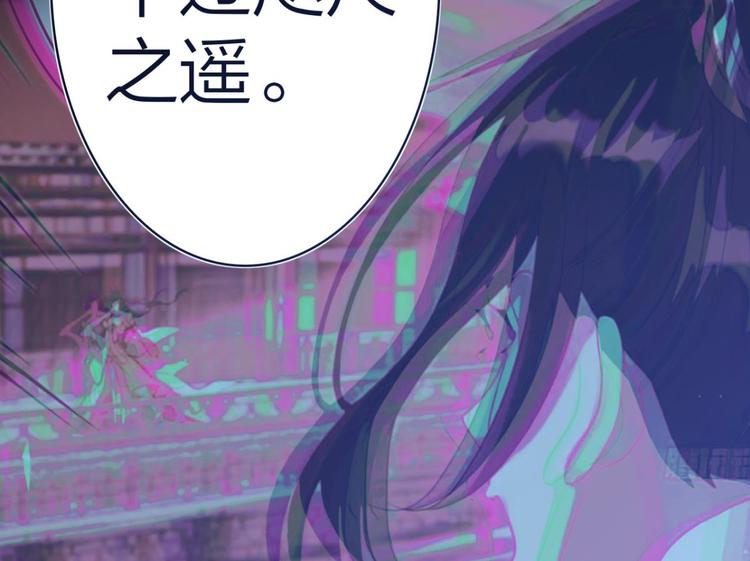 第38话 你只配做舔狗54