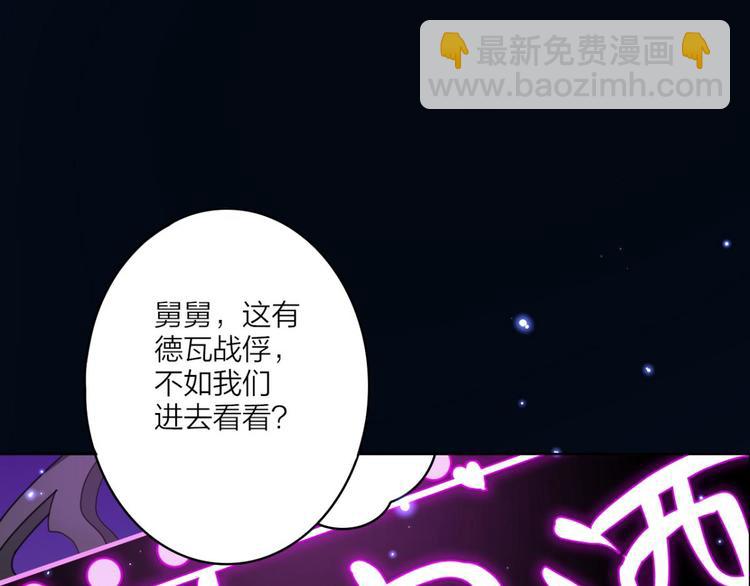 第38话 你只配做舔狗6