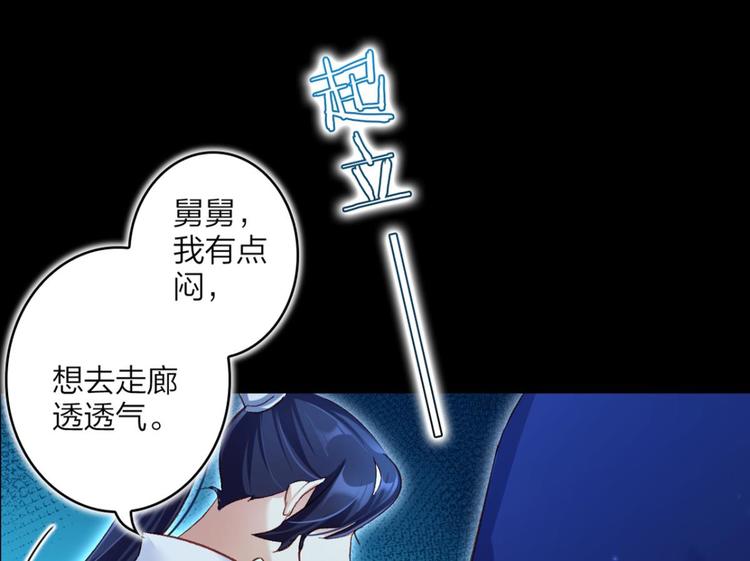 第38话 你只配做舔狗60