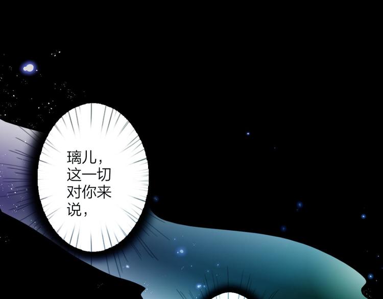 第38话 你只配做舔狗65