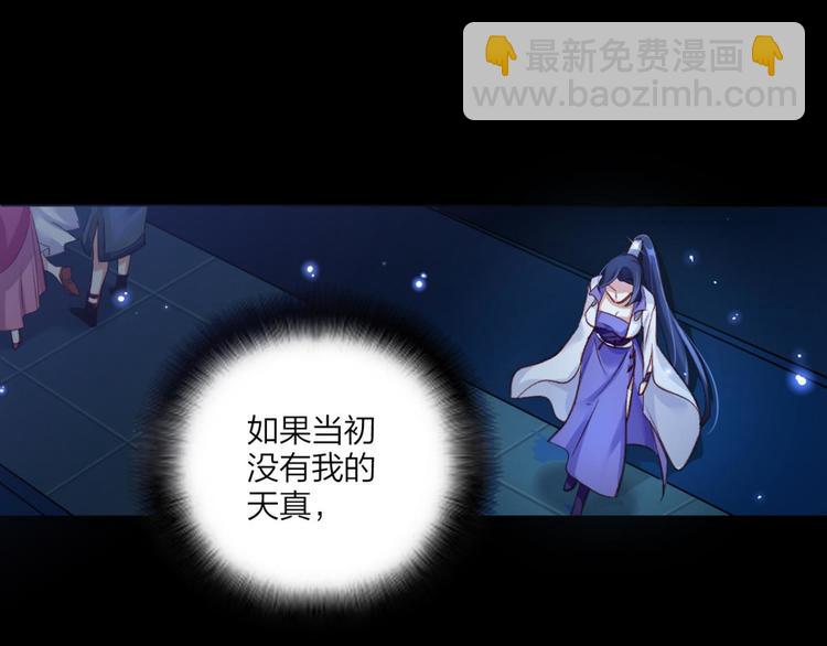 第38话 你只配做舔狗67