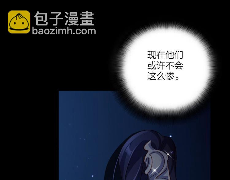 第38话 你只配做舔狗68