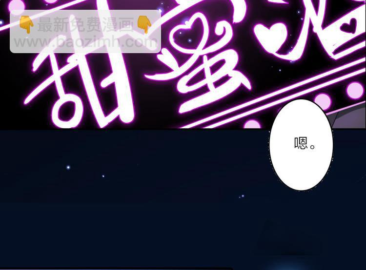 第38话 你只配做舔狗7