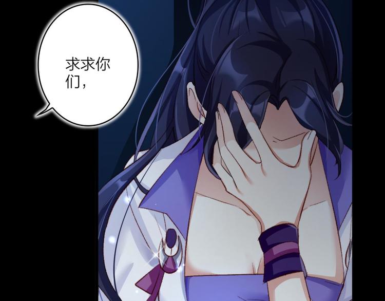 第38话 你只配做舔狗70
