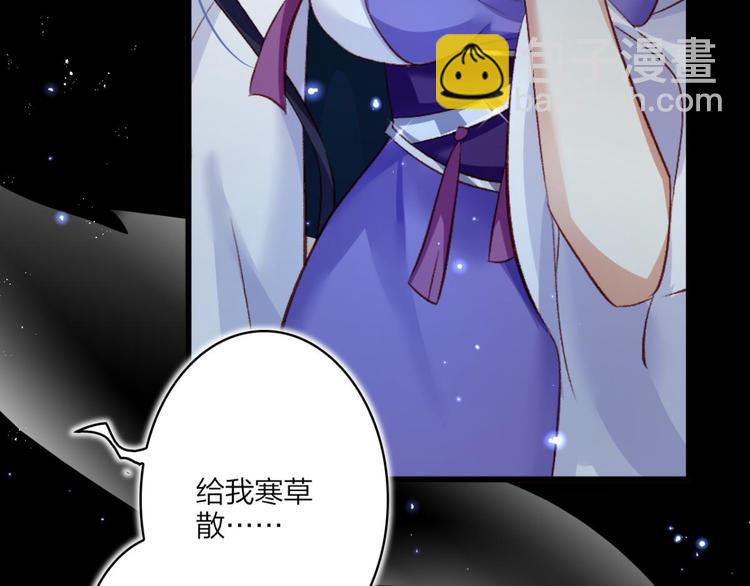 第38话 你只配做舔狗71
