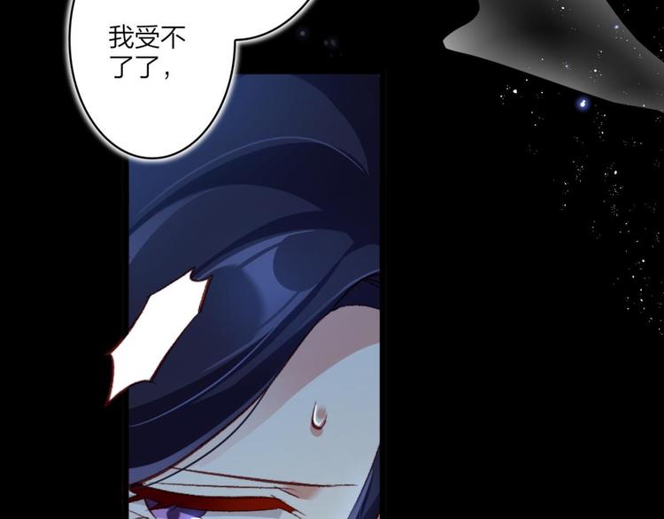 第38话 你只配做舔狗73