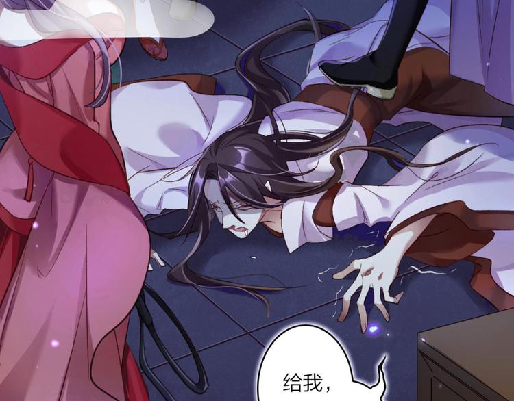 第38话 你只配做舔狗77