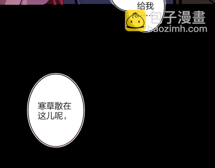 第38话 你只配做舔狗79
