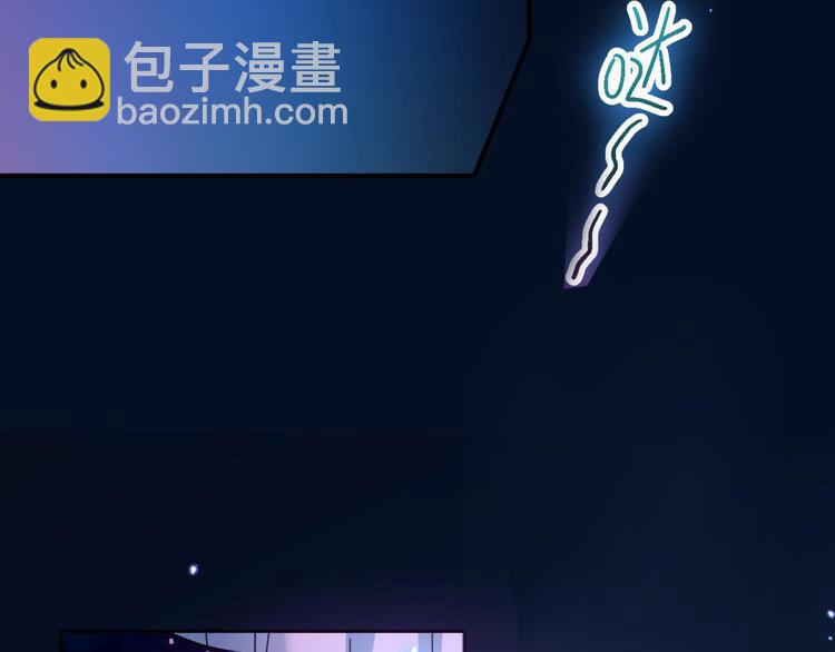 第38话 你只配做舔狗8