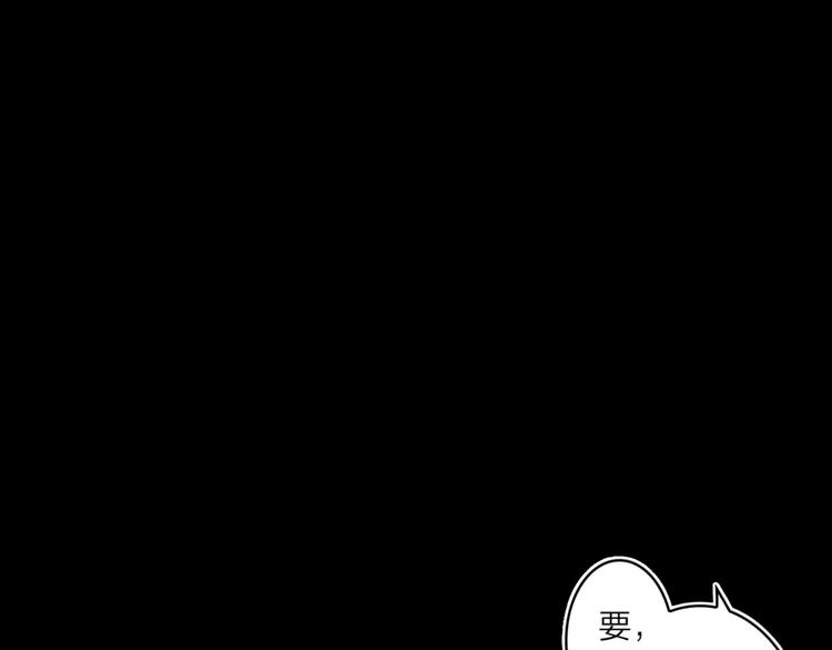 第38话 你只配做舔狗80