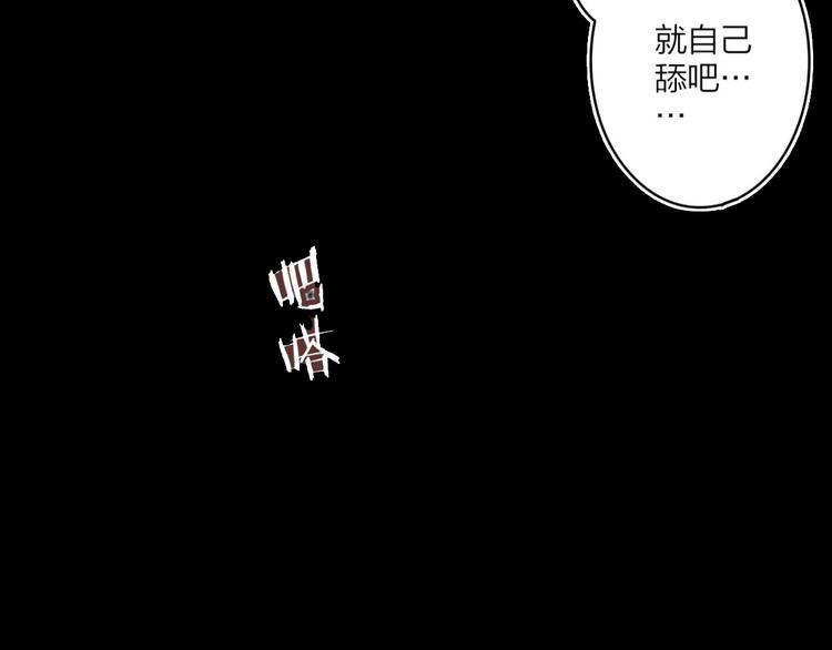 第38话 你只配做舔狗82