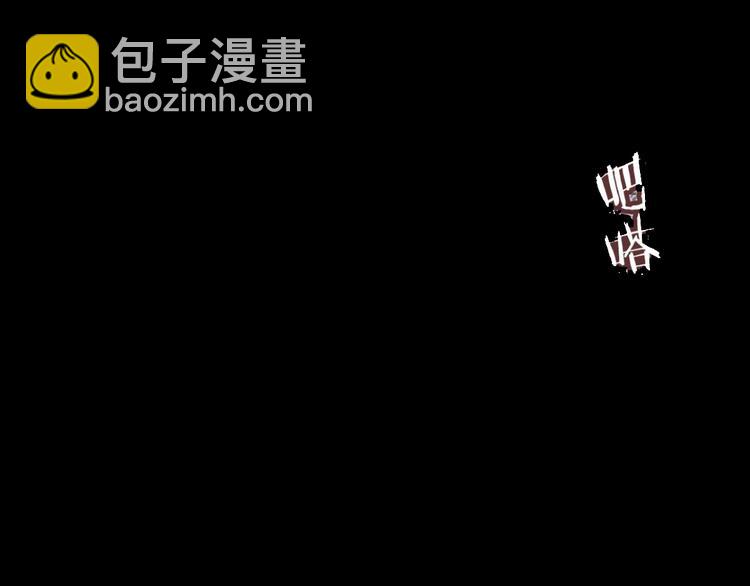 第38话 你只配做舔狗83