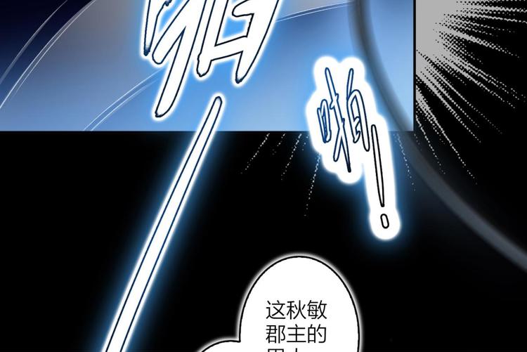 第38话 你只配做舔狗86