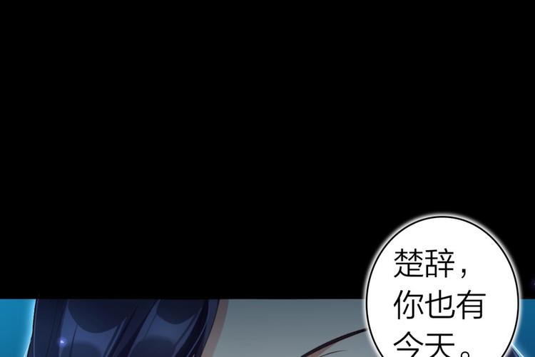 第38话 你只配做舔狗88