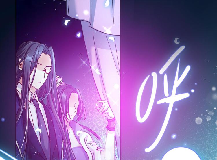 第38话 你只配做舔狗9