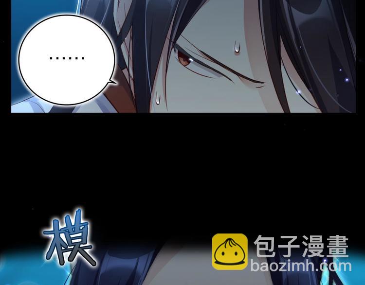 第38话 你只配做舔狗91