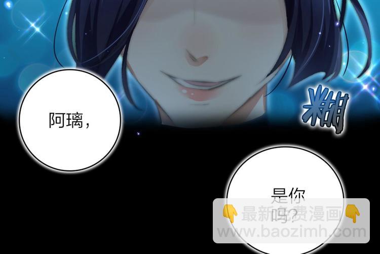 第38话 你只配做舔狗92