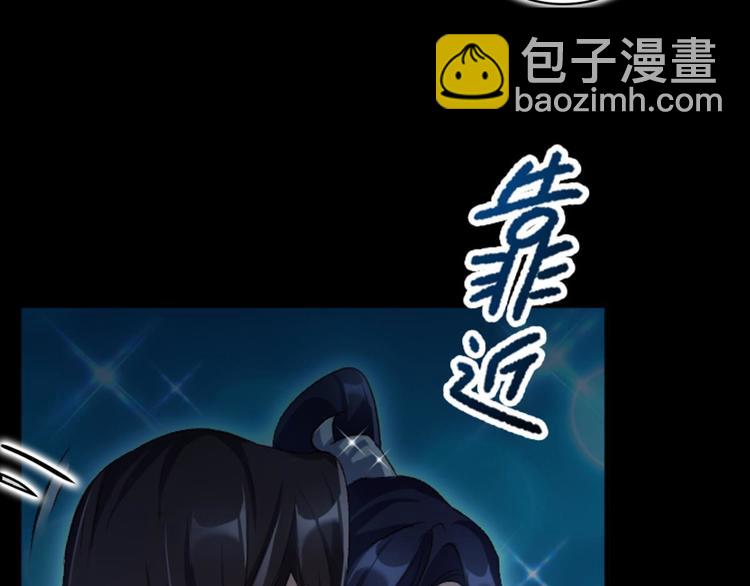 第38话 你只配做舔狗93