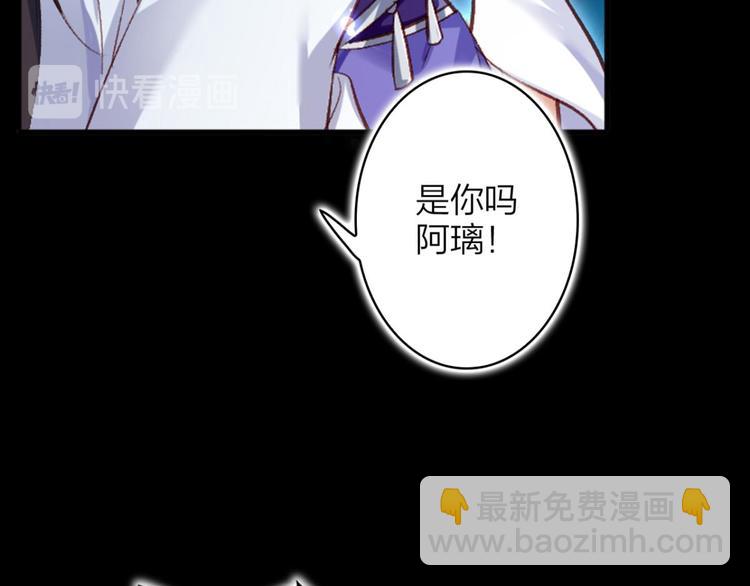 第38话 你只配做舔狗95