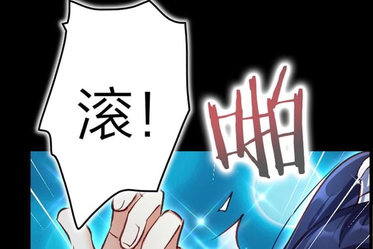 第38话 你只配做舔狗96