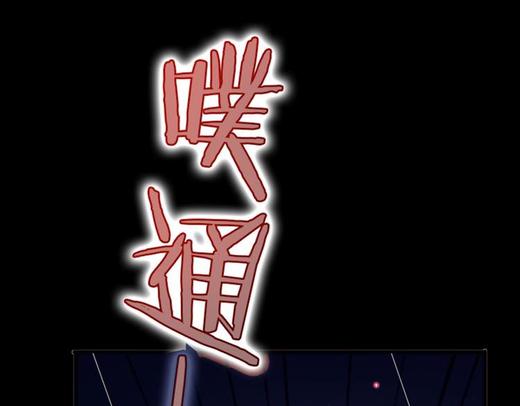 第38话 你只配做舔狗99