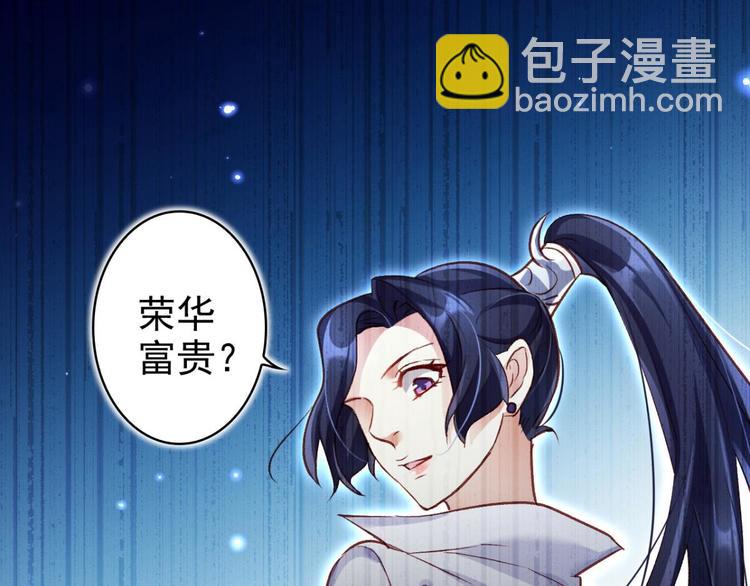 第39话 舅舅的肩膀给你靠10