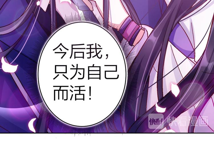 第39话 舅舅的肩膀给你靠102