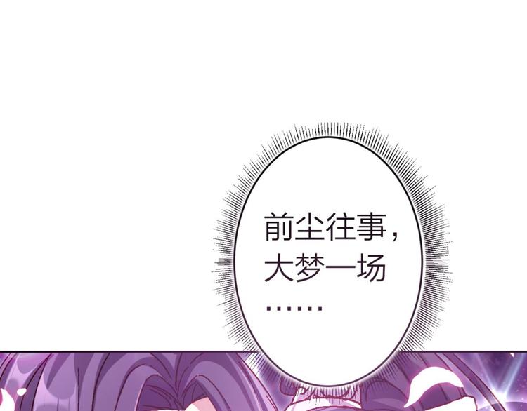 第39话 舅舅的肩膀给你靠104